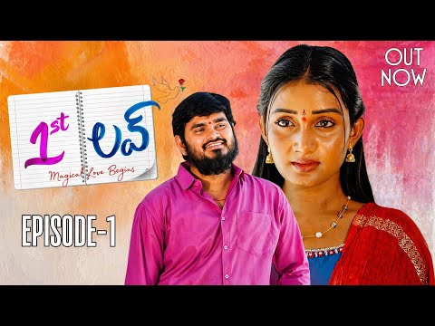 Pinisetti Thoshan Webseries 1...