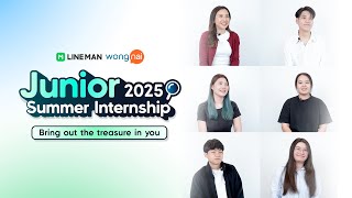 Junior 2025 - Summer Internship