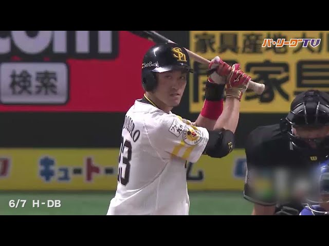 「キドコロ受賞中」!! 交流戦MVP ホークス・城所の活躍まとめ