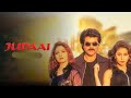 DJ Main Tujhse Aise Milun Judaai Anil Kapoor Urmila Matondkar Romantic Song DJ By Navin 2023