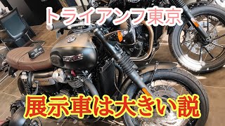 【ご報告】風切り音と別れました VTR250