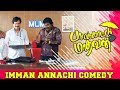 Palakkattu Madhavan Imman Annachi Comedy Vivek Sonia Agarwal