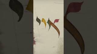 NEW! Gaguim - געגועים | Official Lyric Video | Duvid Berger | דוד בערגער