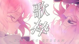久しぶりに普通に歌ってみようとおもいます【#shorts #歌枠】