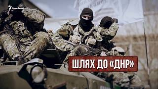 «Путін – «іуда» російського народу!» – бойовик із Криму