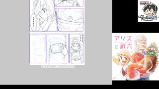 [ヒエン屋] まったりマンガ作業配信