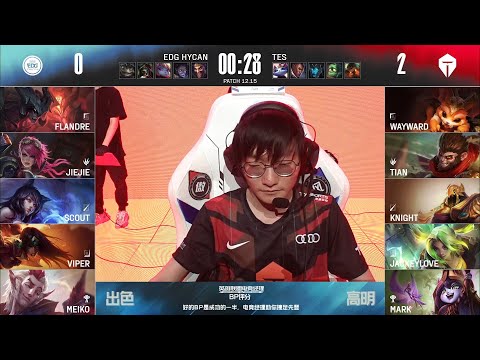 【2022 LPL夏季季後賽】敗者組決賽 TES vs EDG #3