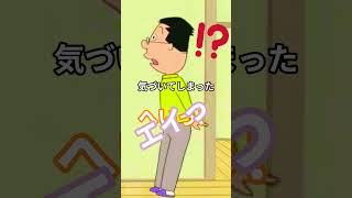 気づいてしまった歌ってみてしまった #歌ってみた #夫婦