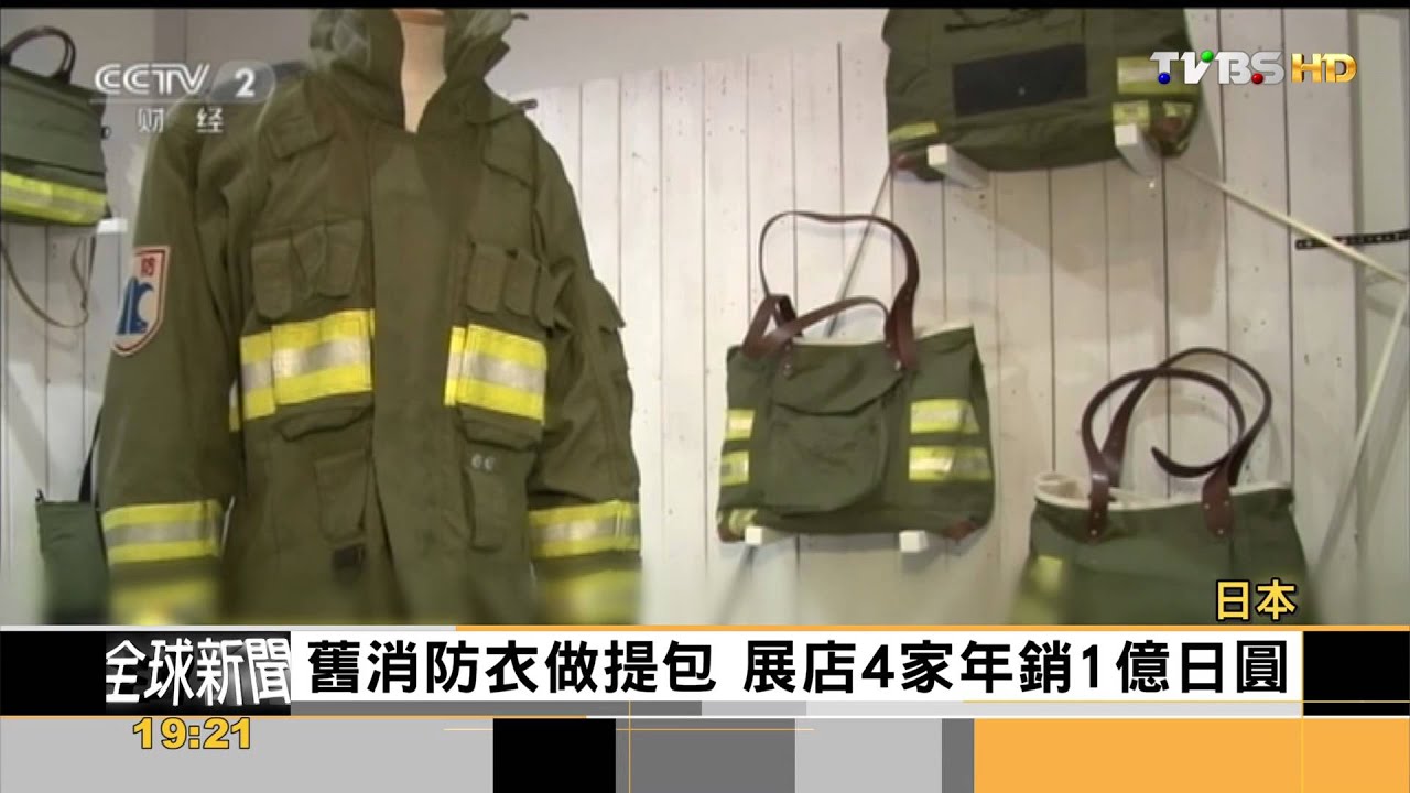 FOCUS/南韓減碳創意 爬愛心健康梯取代電梯