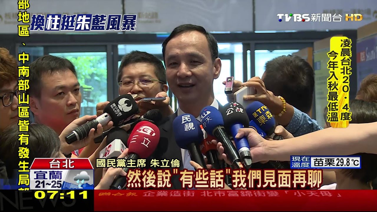 巧！選總統的坐一排　朱蔡熱絡洪晾在後