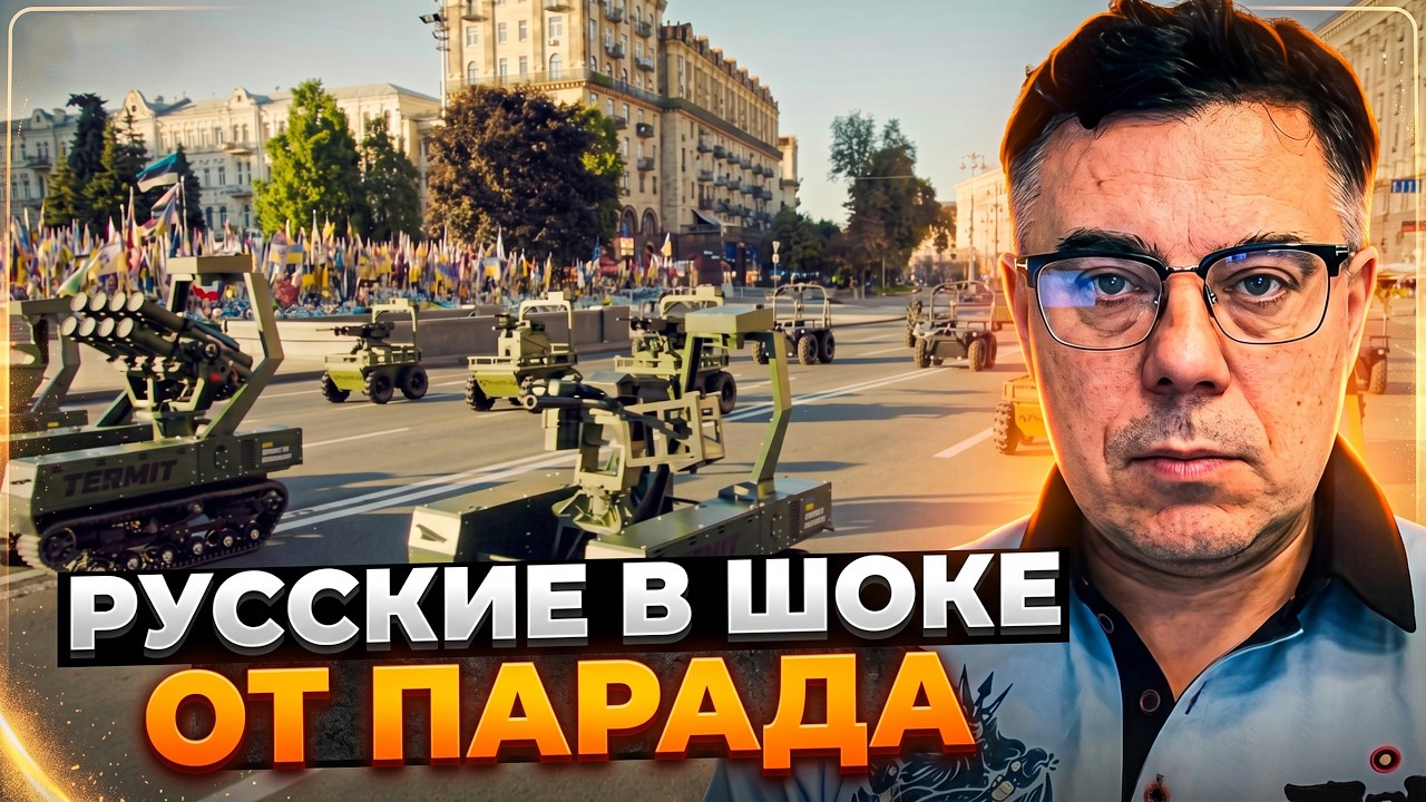 💥Парад дронів викликав обурення і страх на РФ! / Залужний знову зробив проро