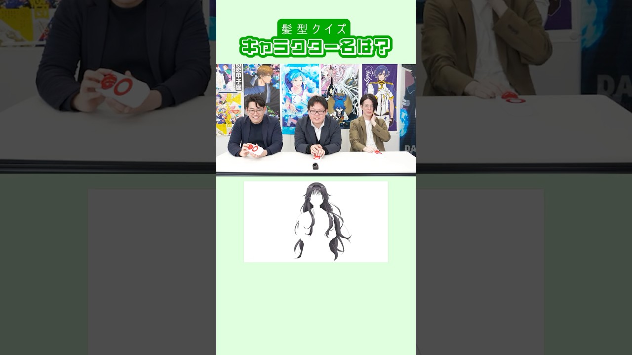 ＼パーツ当てクイズPart.210／みんなは何問答えられた？ #早押しクイズ #クイズ  #アニメ #anime #アニメクイズ #企業 #キャラクター #Shorts