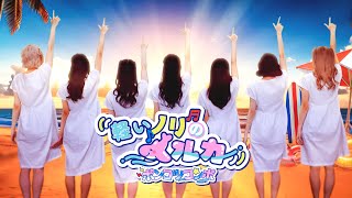 軽いノリのイルカ
