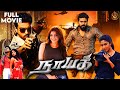 Naayak 2013 Tamil Dubbed Action Movie 4k Ram Charan Kajal Agarwal Amala Paul Haris Films