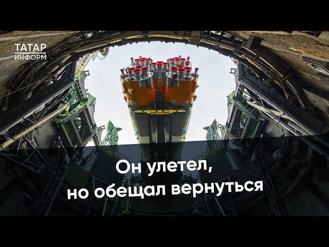 Трофей турнира «Игры Будущего» улетел в космос