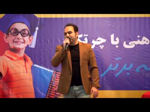 آهنگ سرزمینم ایران - music video sarzaminam iran