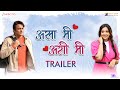 Asa Mee Ashi Mee Official Trailer Ajinkya Deo Tejashri Pradhan