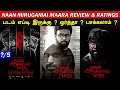 Naan Mirugamaai Maara - Movie Review & Ratings | Padam Worth ah ?