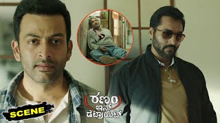 Ranam in Detroit Kannada Movie Scenes | Rahman Finishes Shyamaprasad for Prithviraj Sukumaran video