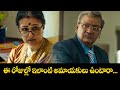 ఈ రోజుల్లో ఇలాంటి అమాయకులు ఉంటారా KrishnaR