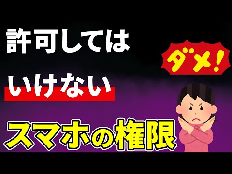 物議を醸している Android アプリはユーザー データへのアクセスを密かに保護し、それを単に送信しました