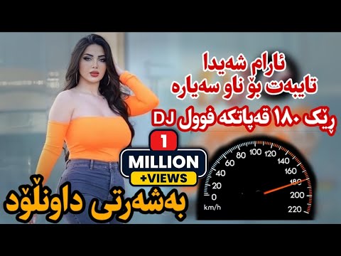 Aram Shaida Ful Dj Jaw W Halparke 2022 Zor Shaz