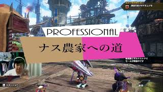 モンスターハンターRise/Sunbreakのアホクリップ.exe