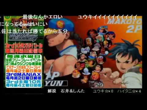 haitani vs yuuki 1/2016