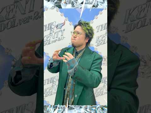 ケンティーさんのコンサート裏でピクルス踊った！まぶしっ！