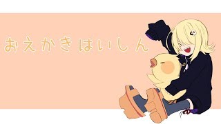 【絵とうた】ひみつのきみまろ【Vtuber】