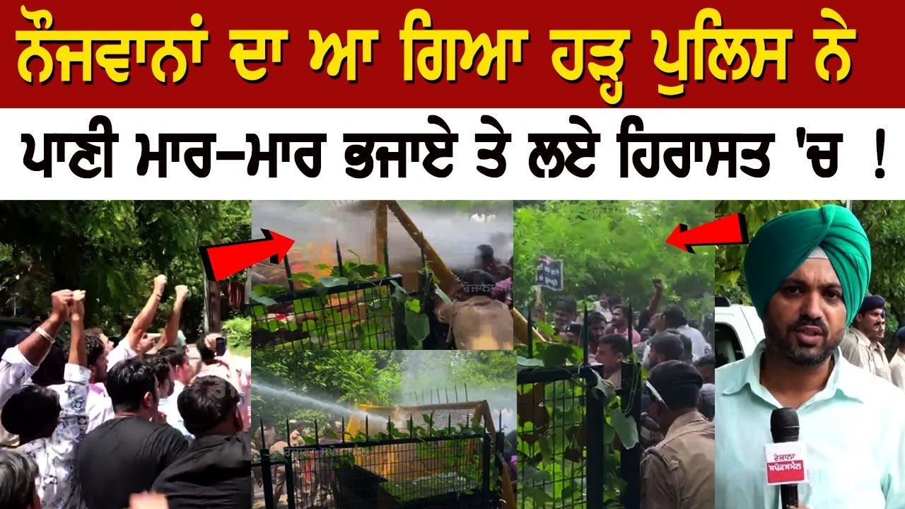 A flood of youths came. Police chased away the water and took them into custody! A flood of youths came. Police chased away the water and took them into custody!