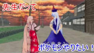 【ポケモンORAS】先生だってポケモンやりたい！　最終回 【ゆっくり実況】