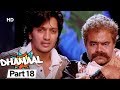 Dhamaal - Superhit Comedy Movie - Riteish Deshmukh #Movie In Part 18