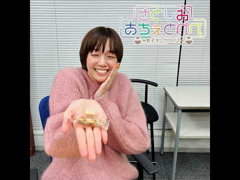 第61杯目 さんまさん・さとしお・所さん
