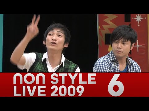 LIVE 2009 「1000万円」