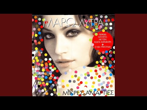 Ma Den Boro Na Se Xehaso (Dakhilak Oud)