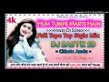 Hum Tumpe marte Hain Hindi DJ Song  (Tapatap Style Mix) DJ Sastik SD Chhota Amda
