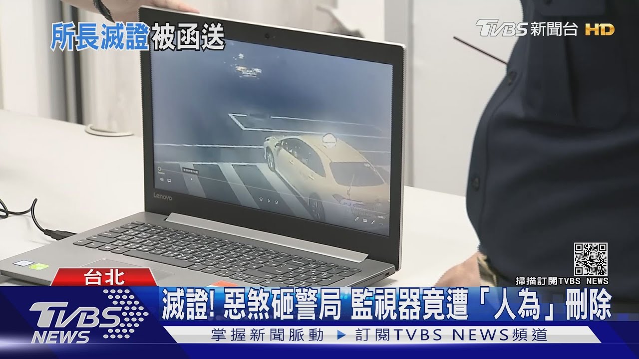 惡煞砸警局!所長說停電沒影像 議員提問戳破還原96秒畫面
