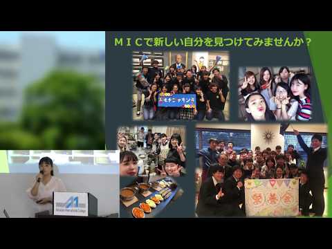 2019/8/18　オープンキャンパス　教育学部卒業生体験発表