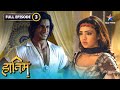 The Adventures Of Hatim Shaitan Chaljaal Aur Shahzaadi Se Mulaqat FULL EPISODE 03