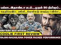 தலைவர வெச்சு லோகேஷ் செய்த தரமான சம்ப�