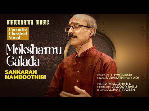 Mokshamu Galada | Sankaran Namboothiri | Saramathi | Carnatic Music | Mokshamu Galadha