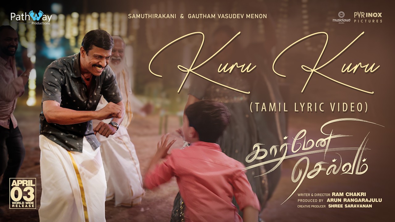 Kuru Kuru Song Lyrics | Carmeni Selvam Tamil film 2026 | Anthony Dasan and Chinnaponnu