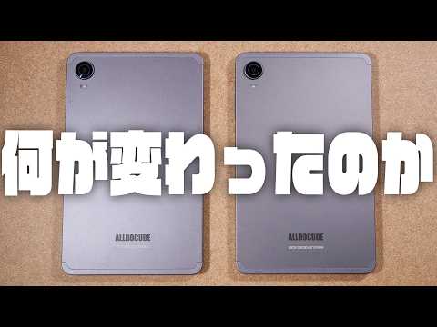 スマートフォンとタブレット: メーカーの新しい規則はすべての消費者に影響を与える