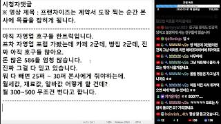 Download lagu 2025-08-10 (생방송) 돌아온붕어형의 인생썰방 #인생이야기 #썰방 #인생썰방 mp3 Download lagu 2025-08-10 (생방송) 돌아온붕어형의 인생썰방 #인생이야기 #썰방 #인생썰방 mp3
