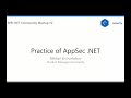 Михаил Щербаков — Практика AppSec .NET 