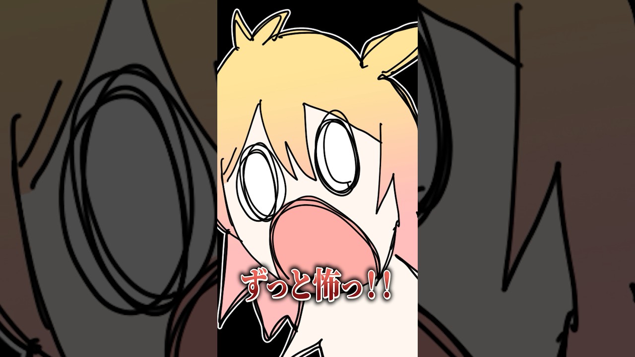 僕の友達がずっと怖いんだが #p丸様 #アニメ #イラスト