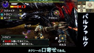 【MHXX】雑にオールラウンダーに…part48【ゆっくり実況プレイ】