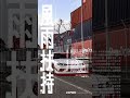 Drill Phonk