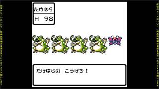 週末がドラゴンクエスト３GB配信やるぜ！　05※とりあえずクリアするか・・・・